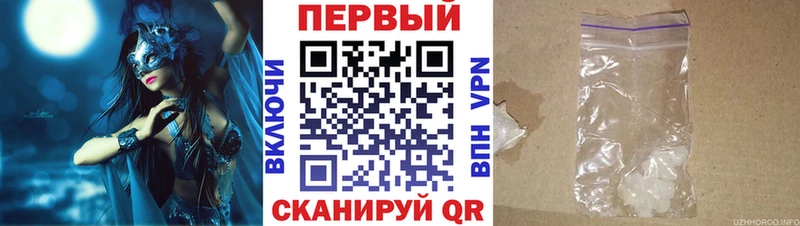 АМФЕТАМИН 98%  дарнет шоп  Минеральные Воды 
