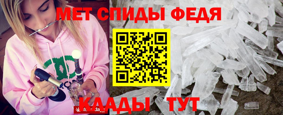 АМФ Premium  Вход с VPN  Минеральные Воды 