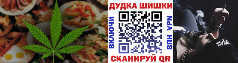 купить наркотики сайты blacksprut ТОР Cannafood марихуана Минеральные Воды