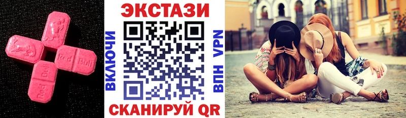 где купить наркоту Минеральные Воды Экстази ешки
