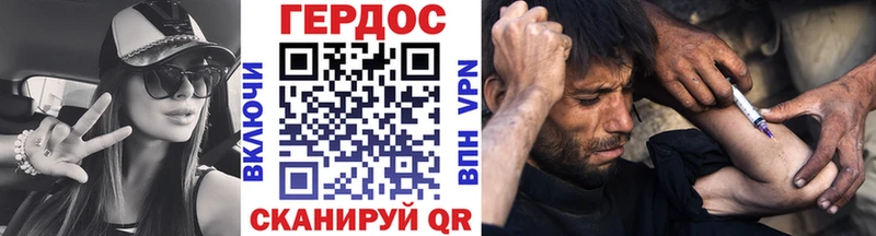 Героин белый  Минеральные Воды 