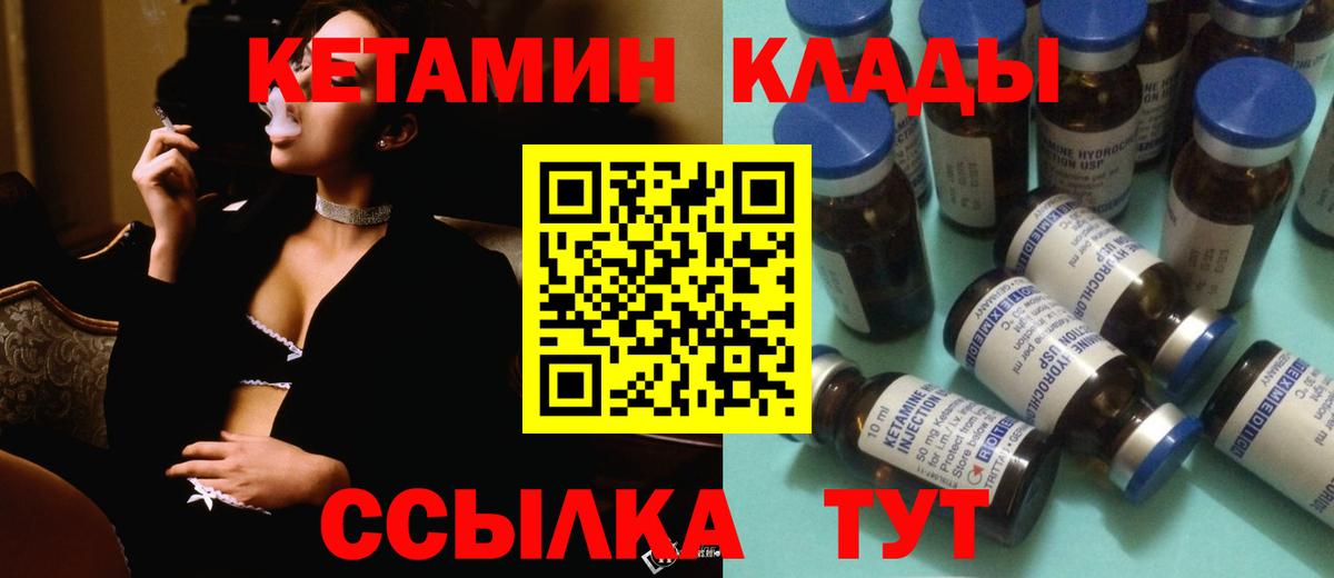Метадон  ГАШ  МАРИХУАНА  Минеральные Воды  Вход с VPN  МЕФ   Меф МЯУ МЯУ  NBOMe 