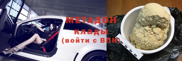 стаф Магадан