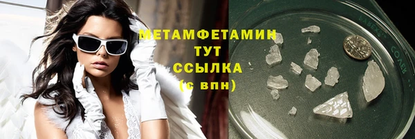 наркотики Магас