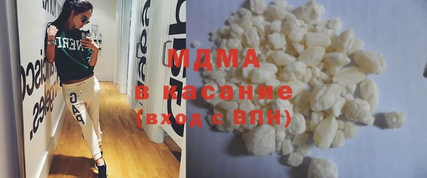 наркотики Магас