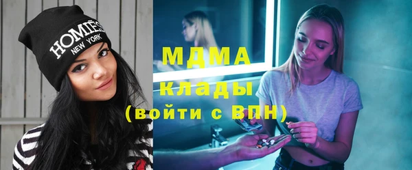 наркотики Магас