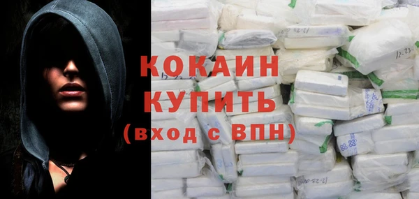 стаф Магадан