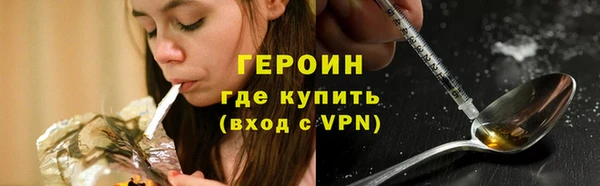 наркотики Магас