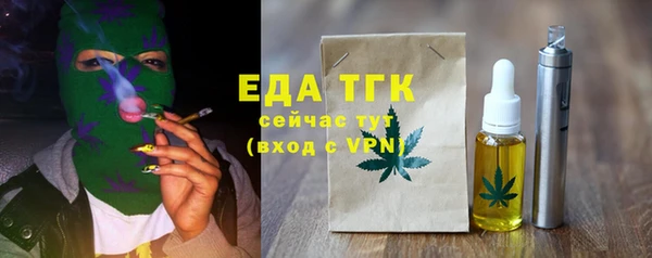наркотики Магас