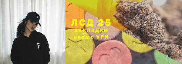 экстази Мегион