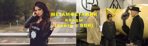 стаф Магадан