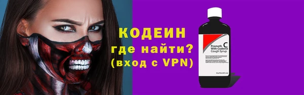 экстази Мегион