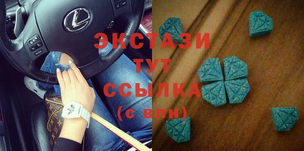 экстази Мегион