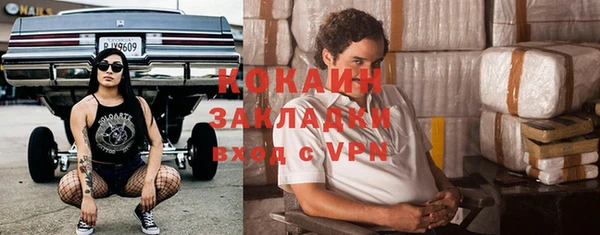 стаф Магадан