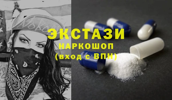 ECSTASY Майский
