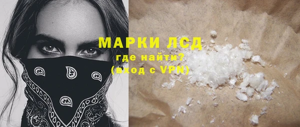 стаф Магадан