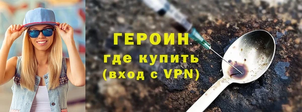 наркотики Магас