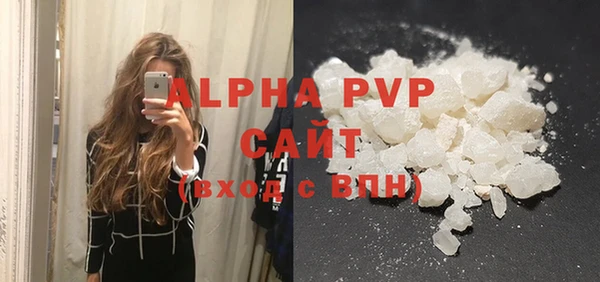 стаф Магадан
