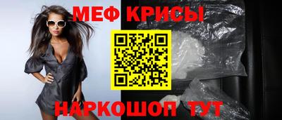 гидра Азнакаево