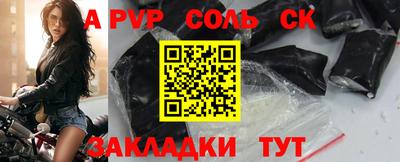 амфетамин Кандалакша