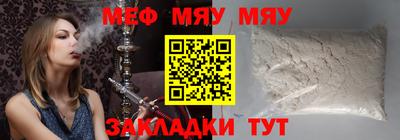 амфетамин Кандалакша