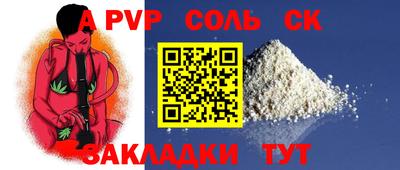 гидра Азнакаево