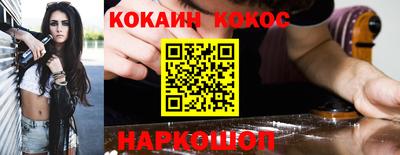 гидра Азнакаево