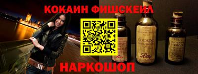 ALPHA PVP Канаш