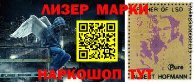 гидра Азнакаево