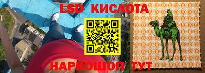 альфа пвп VHQ Абинск