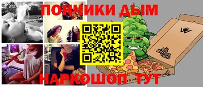 СК Камышлов