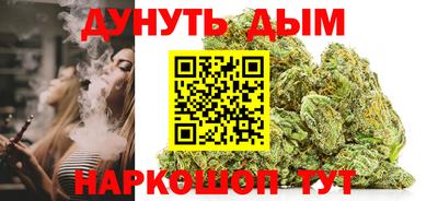 гидра Азнакаево