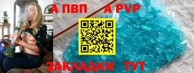 ешки Абакан