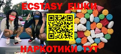 ALPHA PVP Канаш