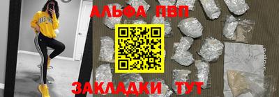 амфетамин Кандалакша