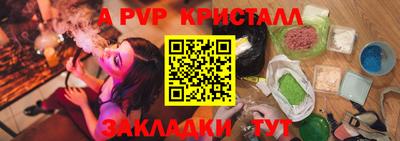 амфетамин Кандалакша
