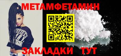амфетамин Кандалакша