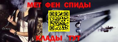 ALPHA PVP Канаш