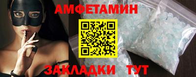 гидра Азнакаево