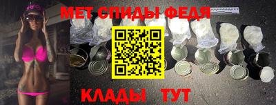 гидра Азнакаево