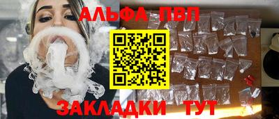 ешки Абакан