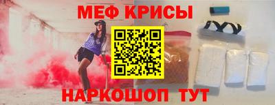 гидра Азнакаево