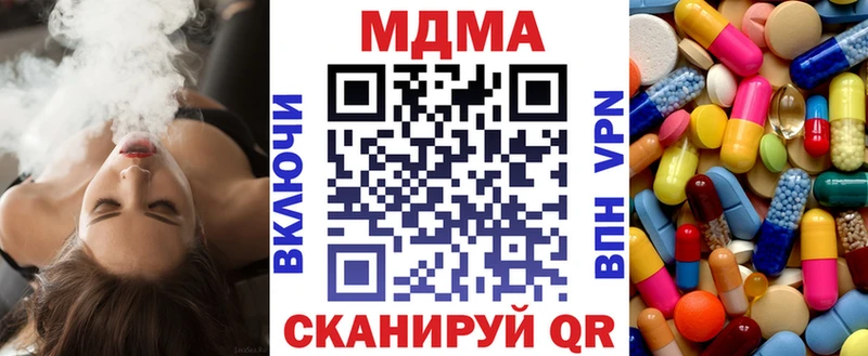 где продают   Минеральные Воды  МДМА молли 