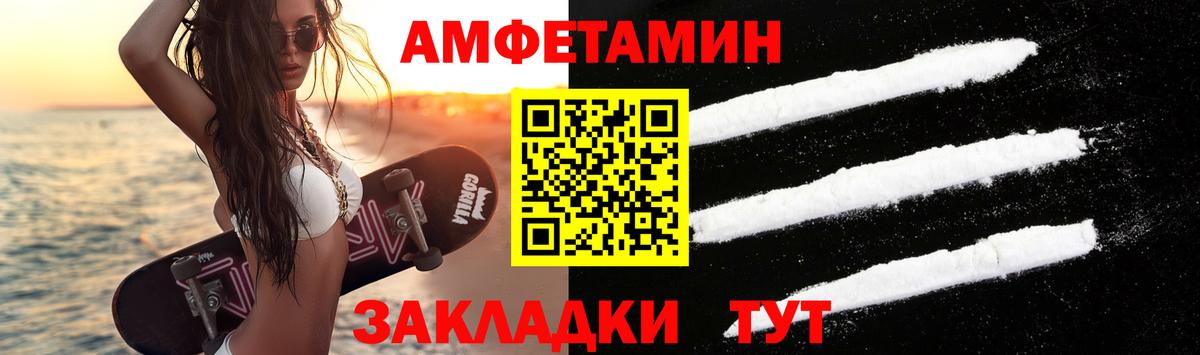 Метамфетамин Methamphetamine Минеральные Воды