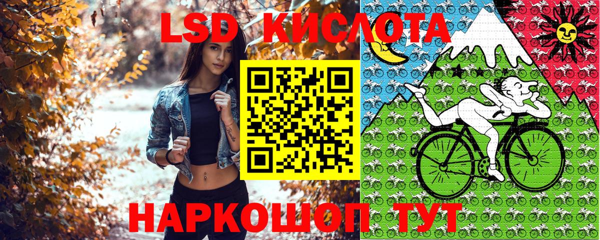 Марки NBOMe 1500мкг  Минеральные Воды 