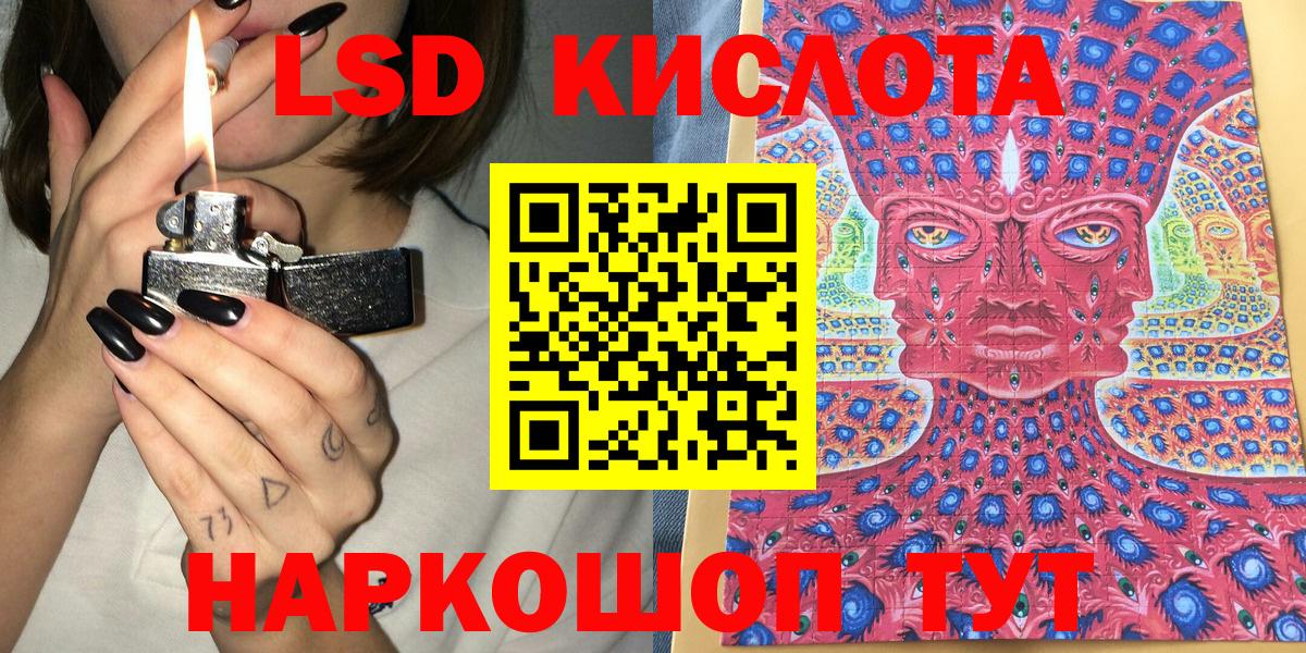 Наркотические марки  Вход с VPN  Наркотические марки 1,8мг  Минеральные Воды  Наркотические марки 1,8мг 