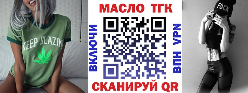 Дистиллят ТГК концентрат  Минеральные Воды 
