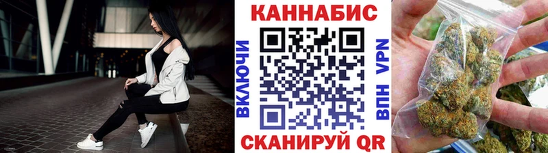 Конопля Ganja  Минеральные Воды 