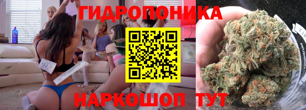 Минеральные Воды  Шишки марихуана гибрид  Вход с VPN  Бошки марихуана семена  Каннабис AK-47 